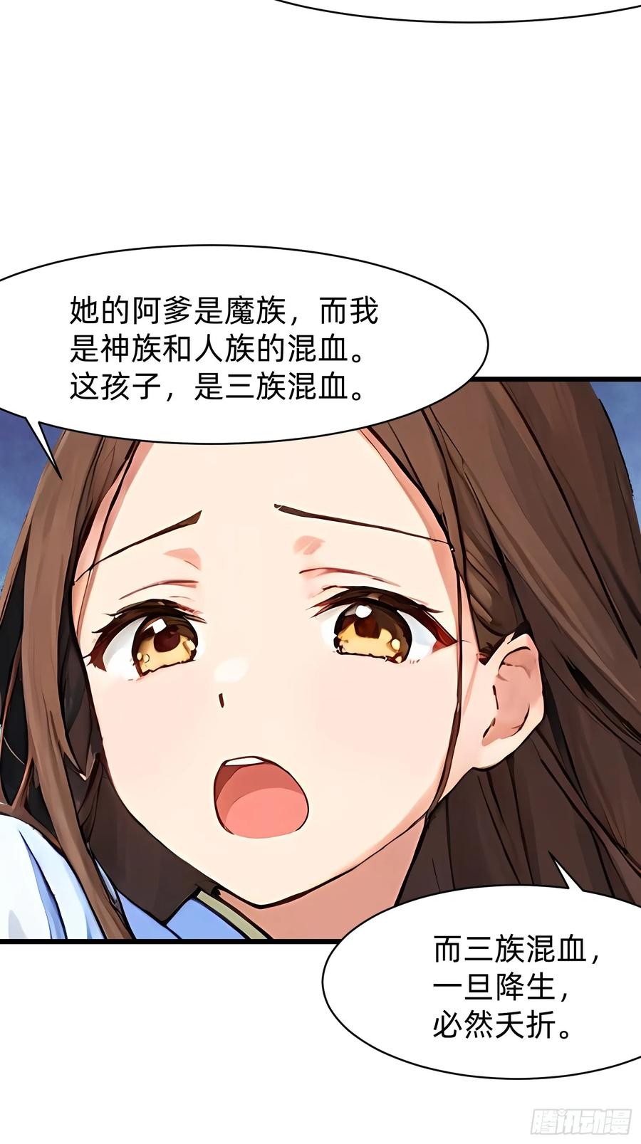 什么软件看漫画齐全而且免费漫画,129 诅咒39图