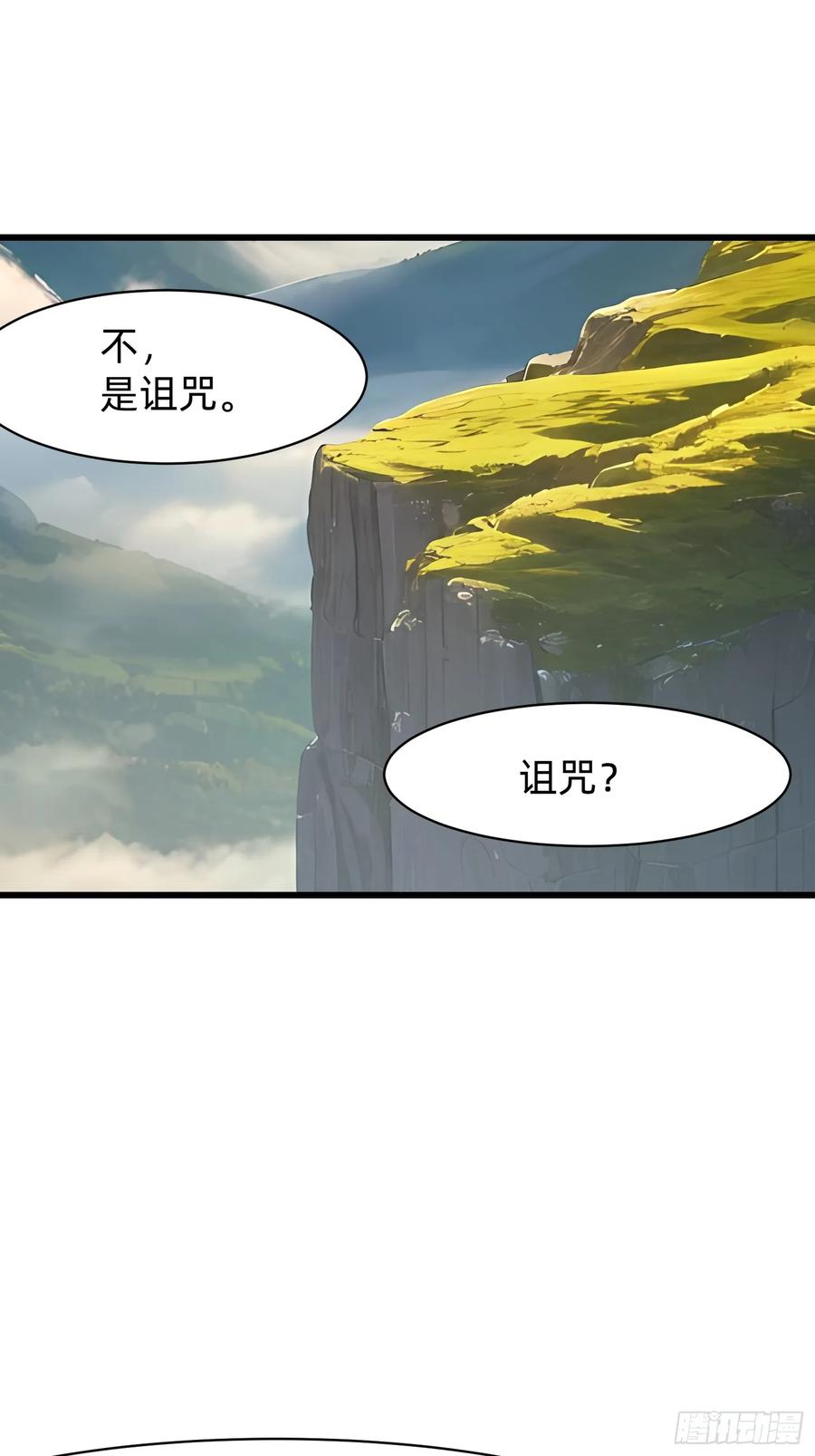 什么软件看漫画齐全而且免费漫画,129 诅咒41图