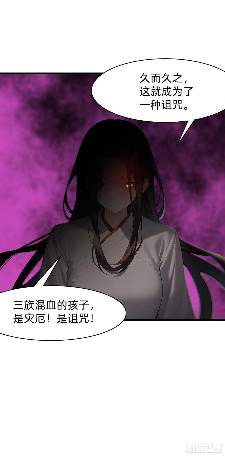 什么软件看漫画齐全而且免费漫画,129 诅咒44图