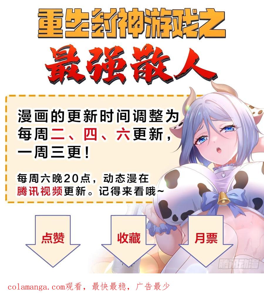 什么软件看漫画齐全而且免费漫画,129 诅咒45图