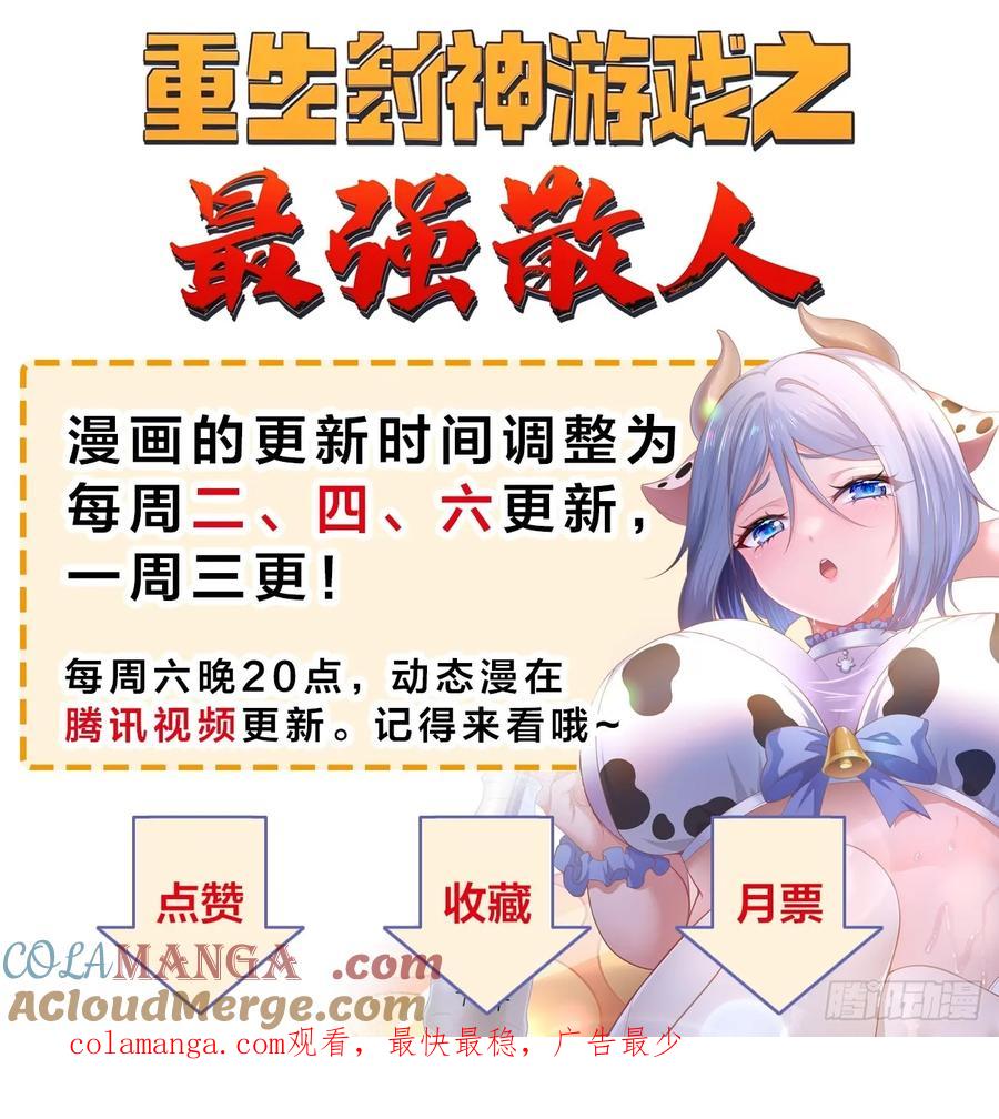 我在异族开后宫漫画,130 我宁可去死43图