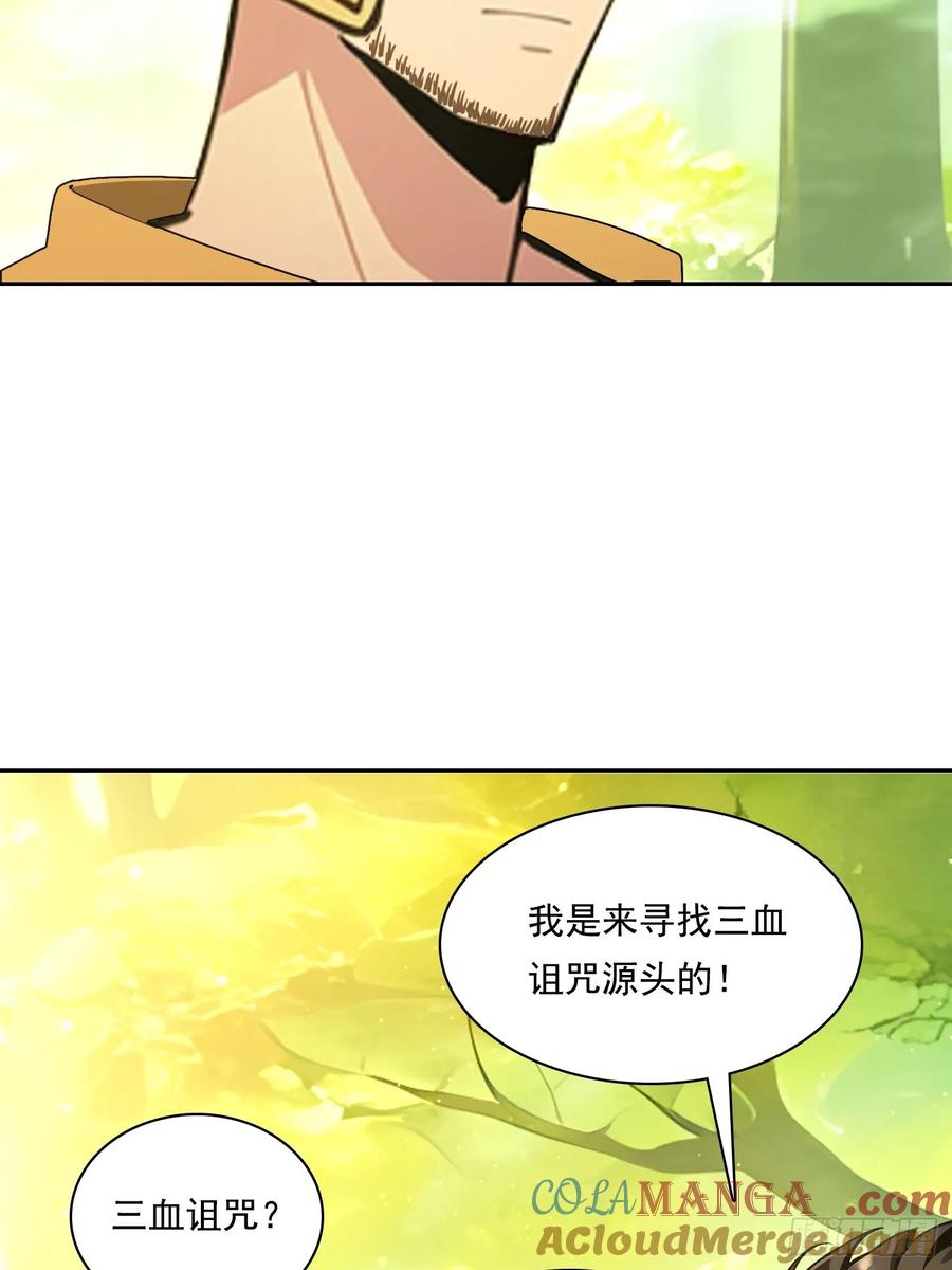 我在异族开后宫漫画,131 三角恋37图