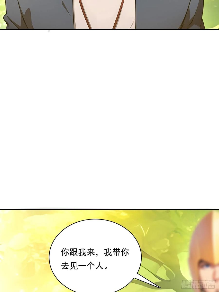 我在异族开后宫漫画,131 三角恋44图