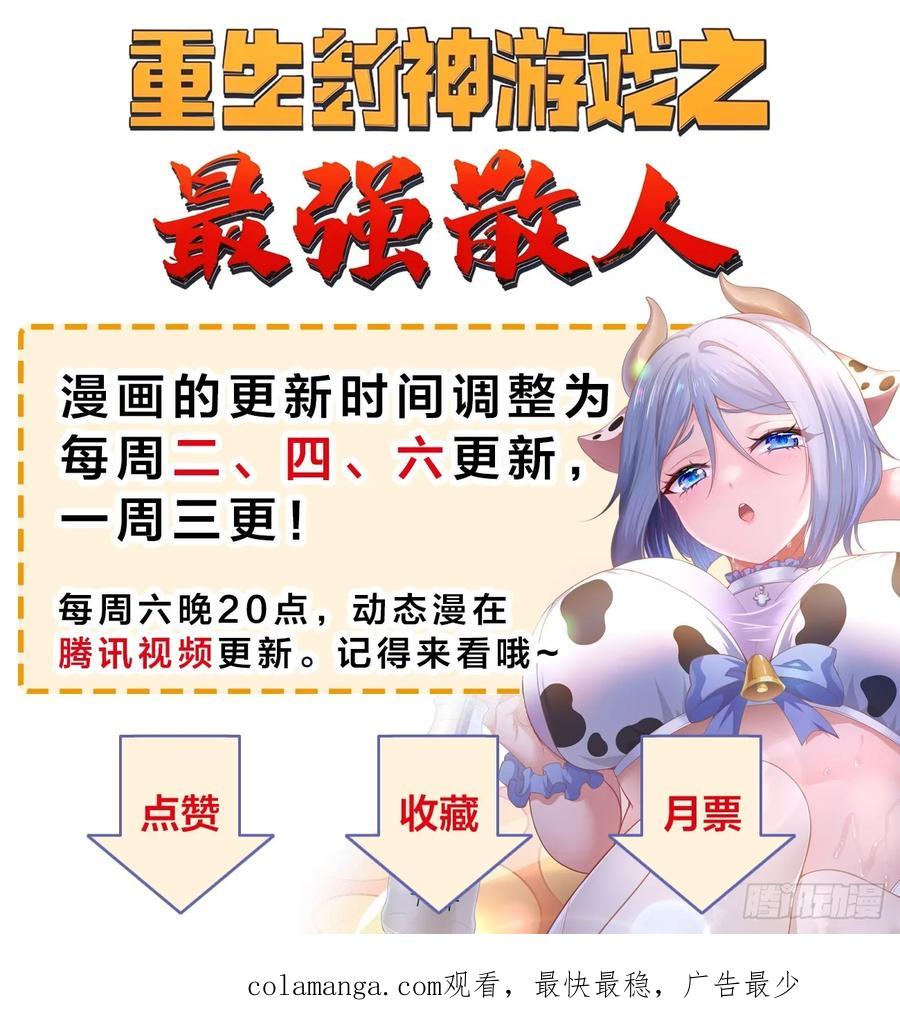 我在异族开后宫漫画,131 三角恋53图