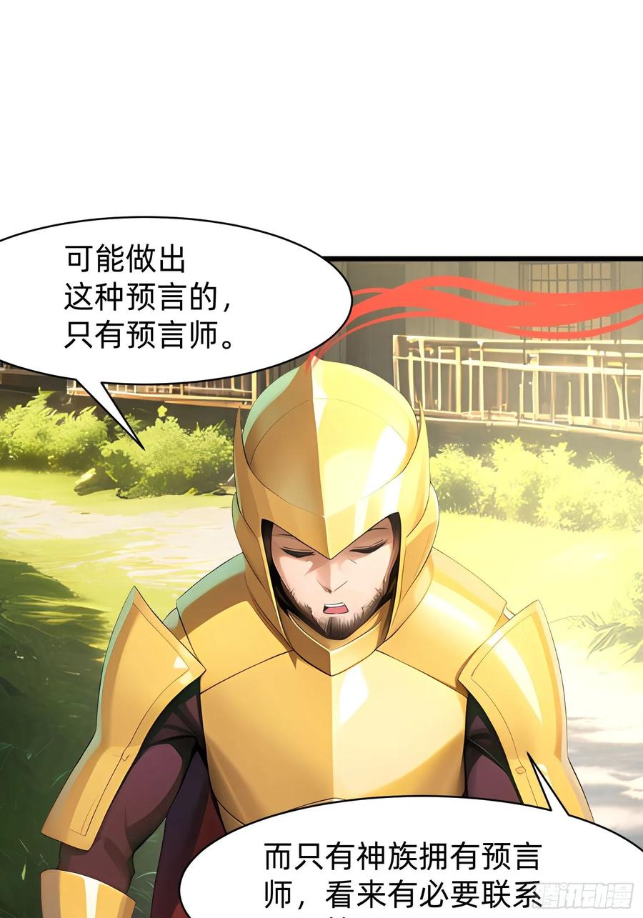 什么软件看漫画齐全而且免费漫画,132 再见铭月14图