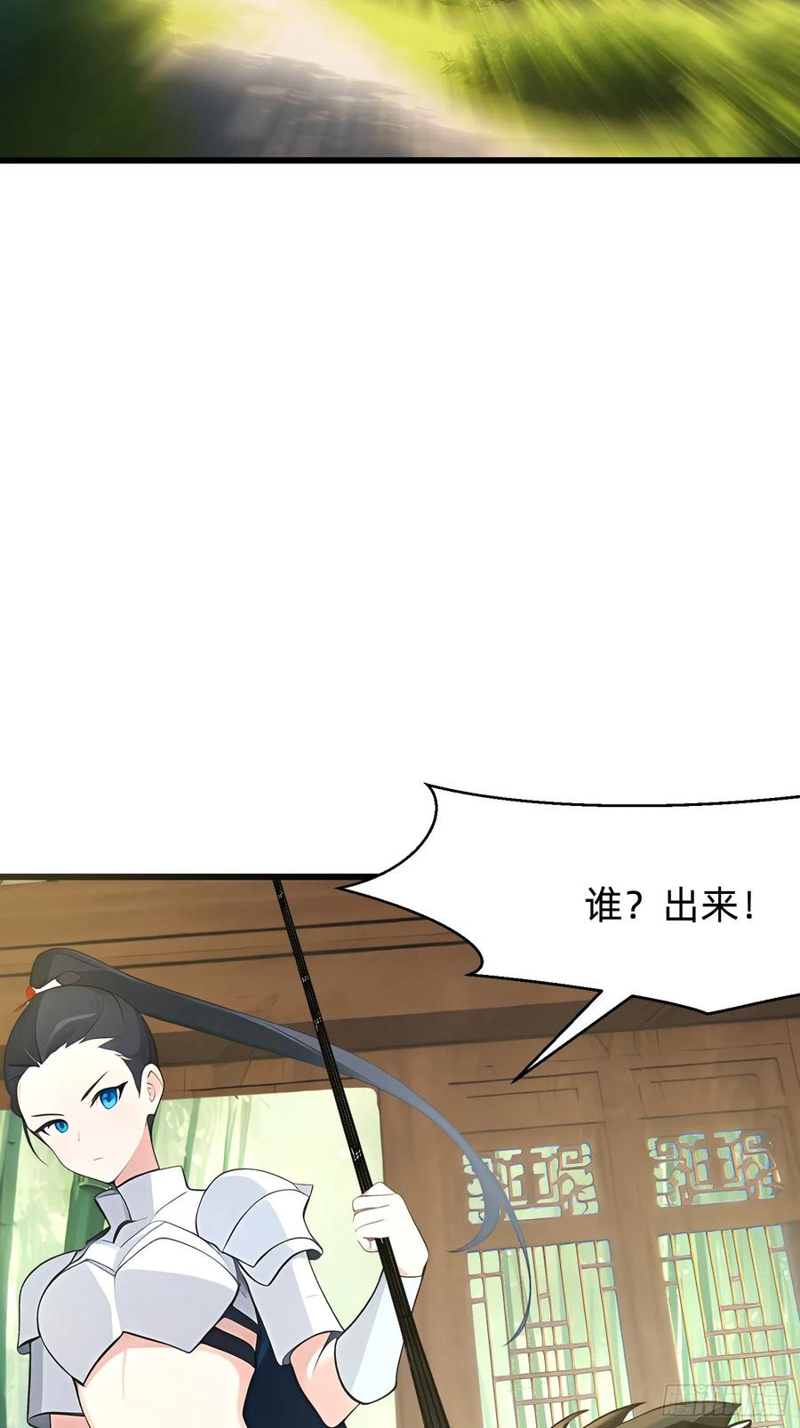 什么软件看漫画齐全而且免费漫画,132 再见铭月32图