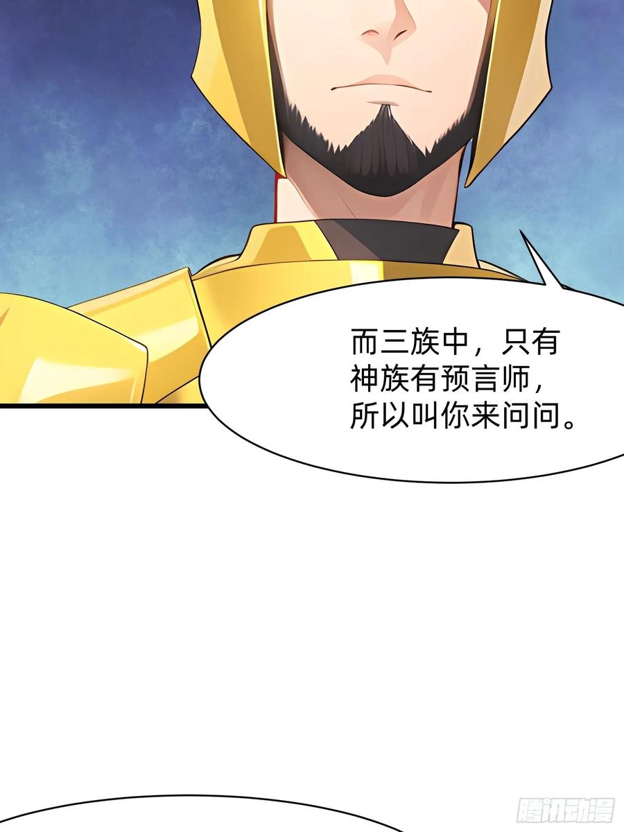 什么软件看漫画齐全而且免费漫画,132 再见铭月44图