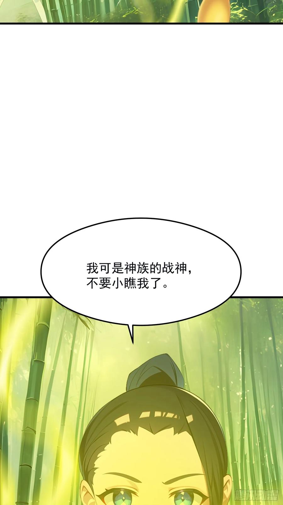 我在异界开后宫原版漫画,133 铭月？35图