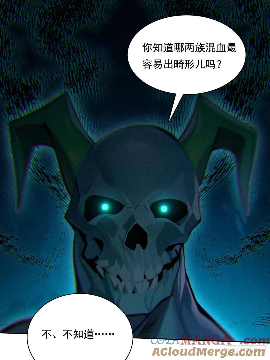 我在异族开后宫漫画,135 畸形46图