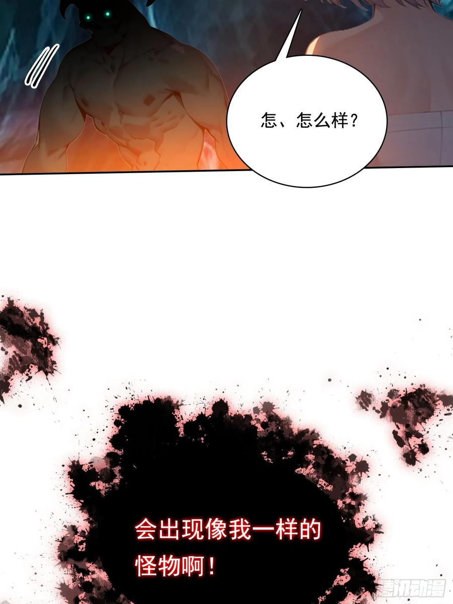 我在异族开后宫漫画,135 畸形48图