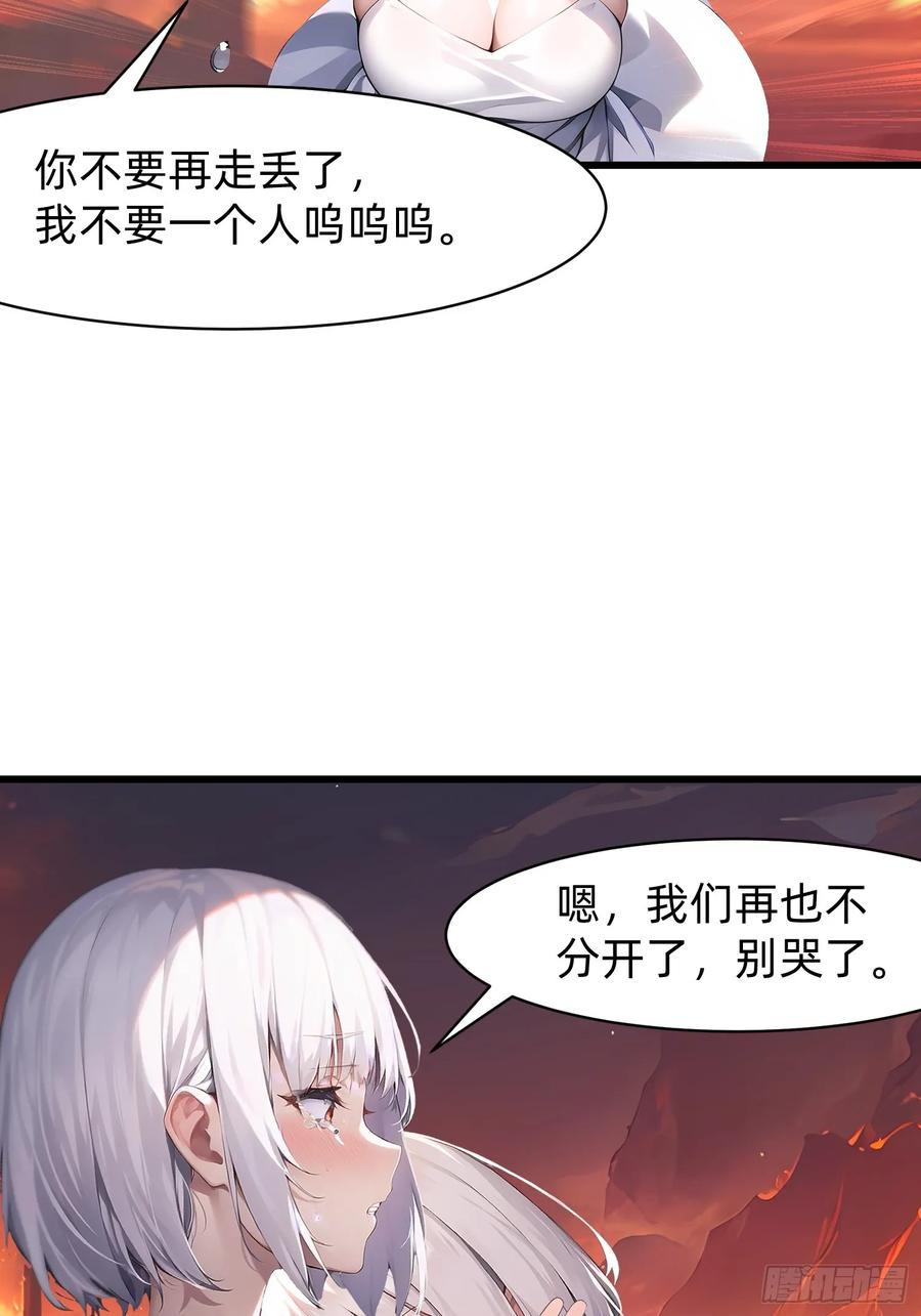 我在异界开漫画,136 打不过20图