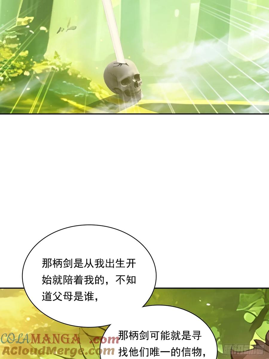 我在异族开后宫六漫画漫画,138 拜托22图