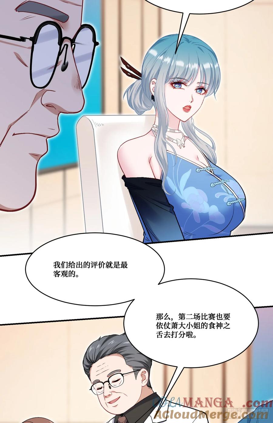 不当舔狗后，我成了亿万神豪漫画,第169话：厨神大赛！37图