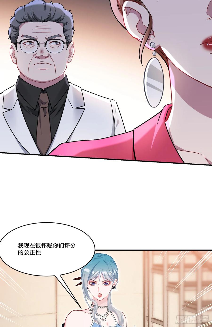 不当舔狗后，我成了亿万神豪漫画,第169话：厨神大赛！39图