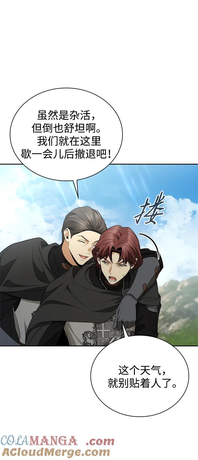 姐姐今生我是王妃免费漫画,第128话28图