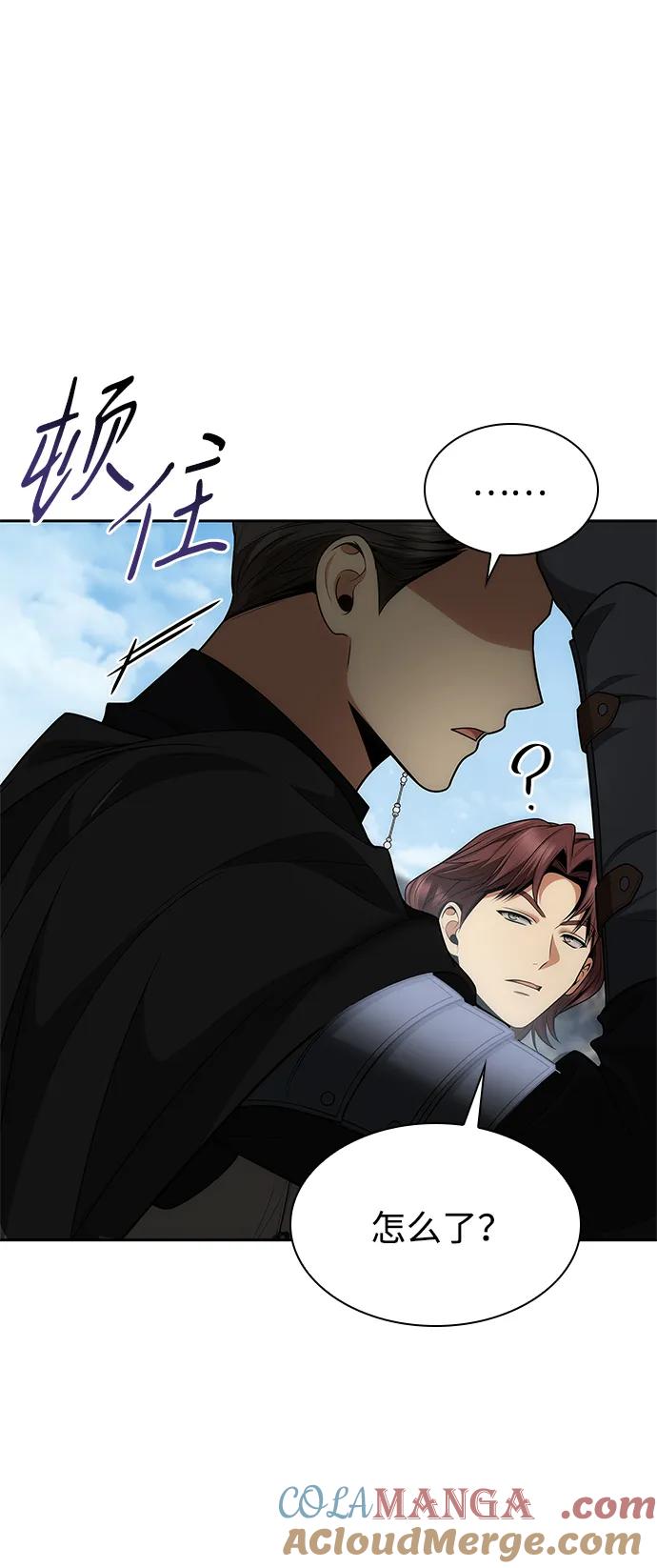 第一章我是姐姐漫画,第128话31图