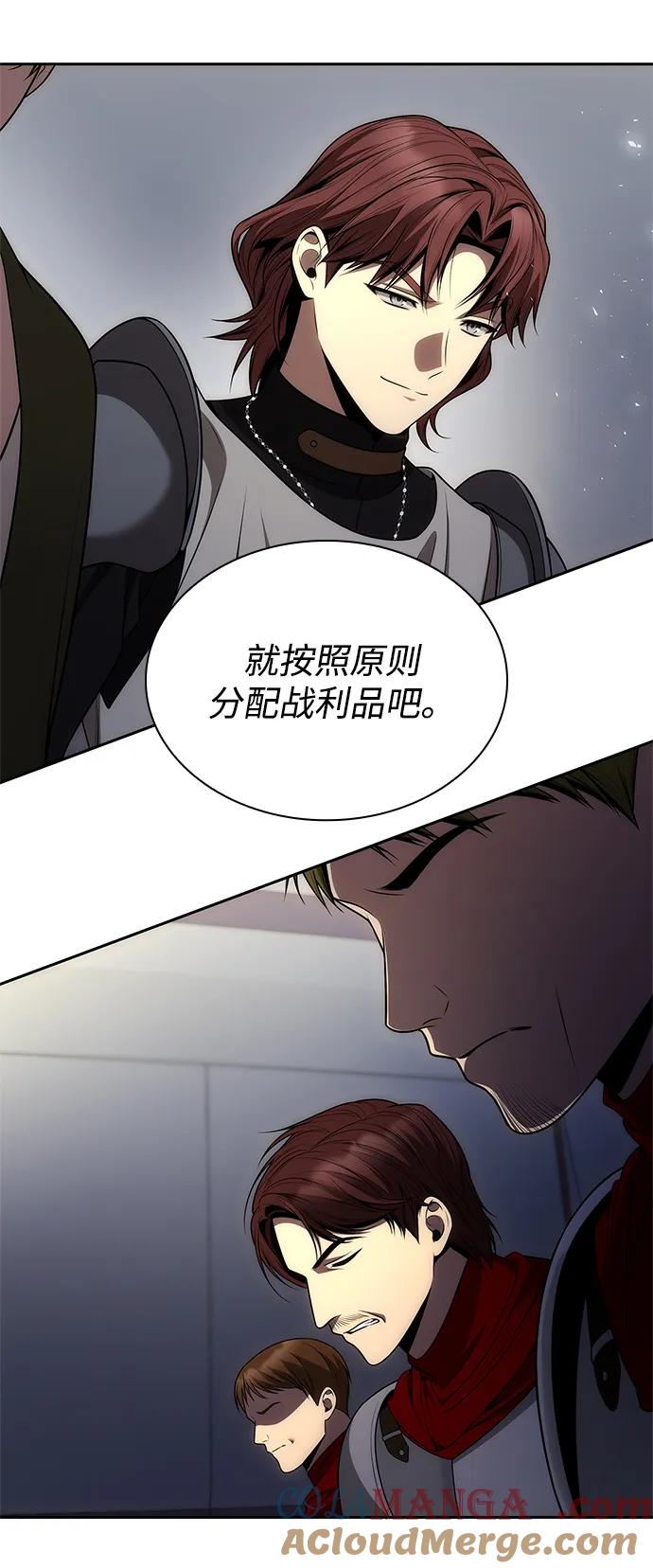 今生我是王妃主题曲漫画,第129话81图