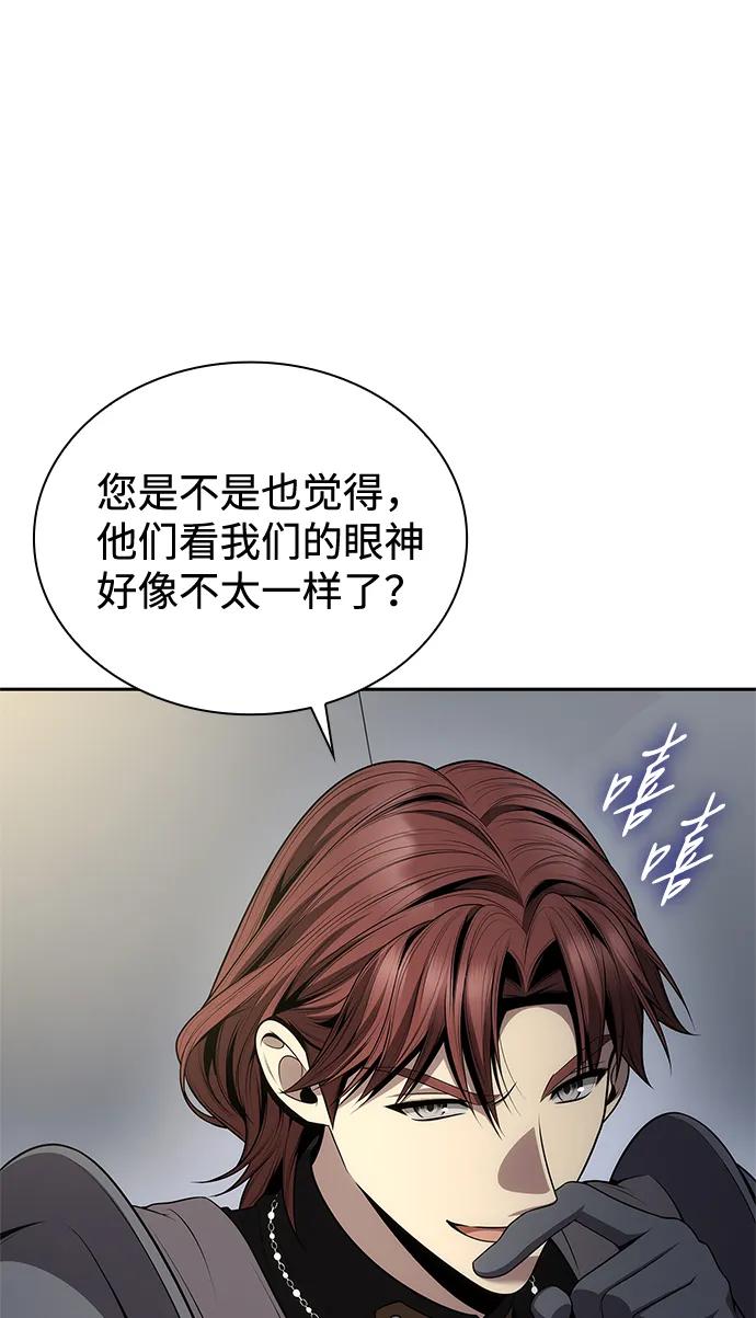 姐姐今生我是王妃漫画免费阅读漫画,第129话91图