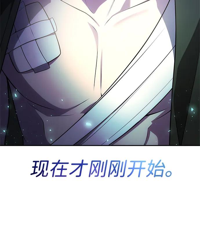 姐姐今生我是王妃漫画22漫画,第129话98图