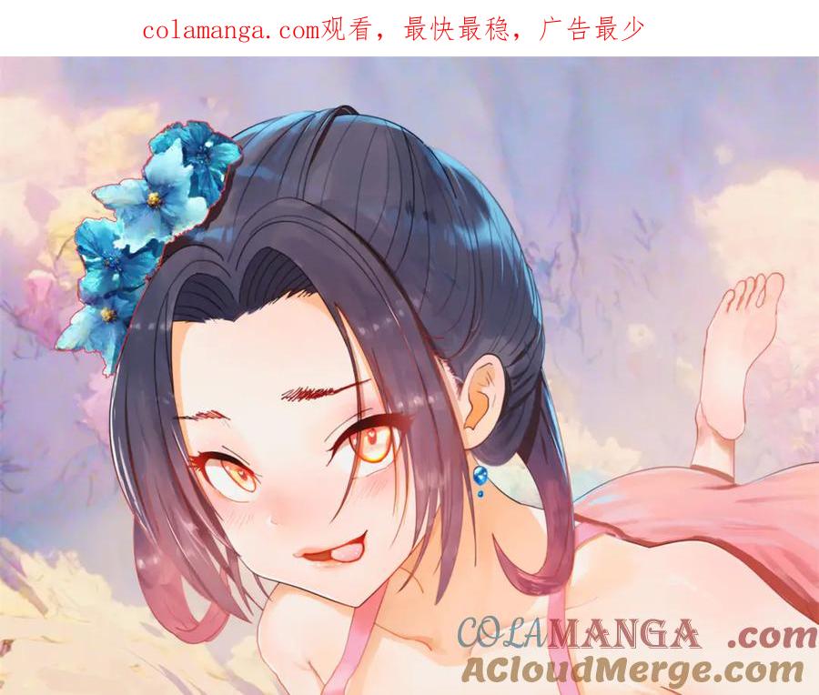 史上最强赘婿漫画,258 苏林太空步1图