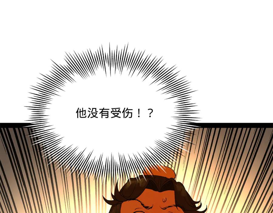 史上最强赘婿漫画,258 苏林太空步24图