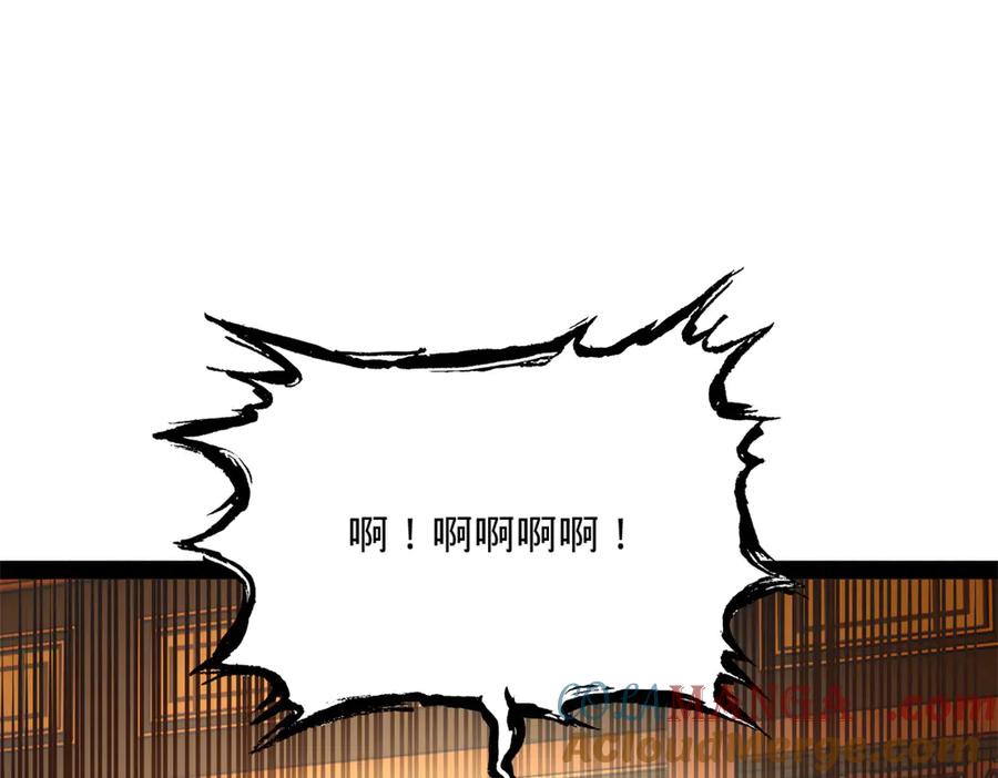 史上最强赘婿漫画,258 苏林太空步69图