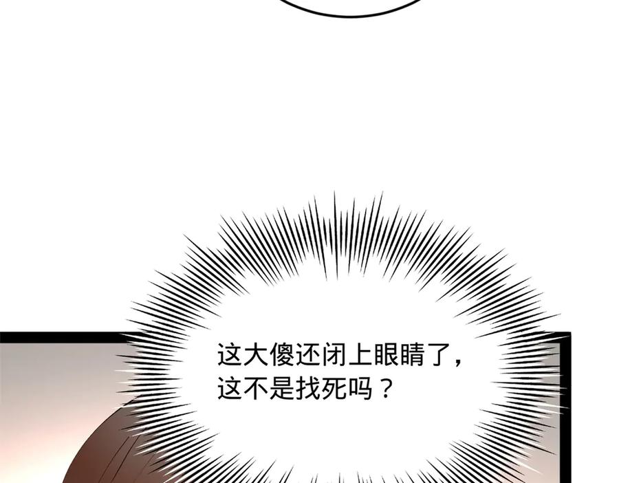 史上最强赘婿漫画,258 苏林太空步126图