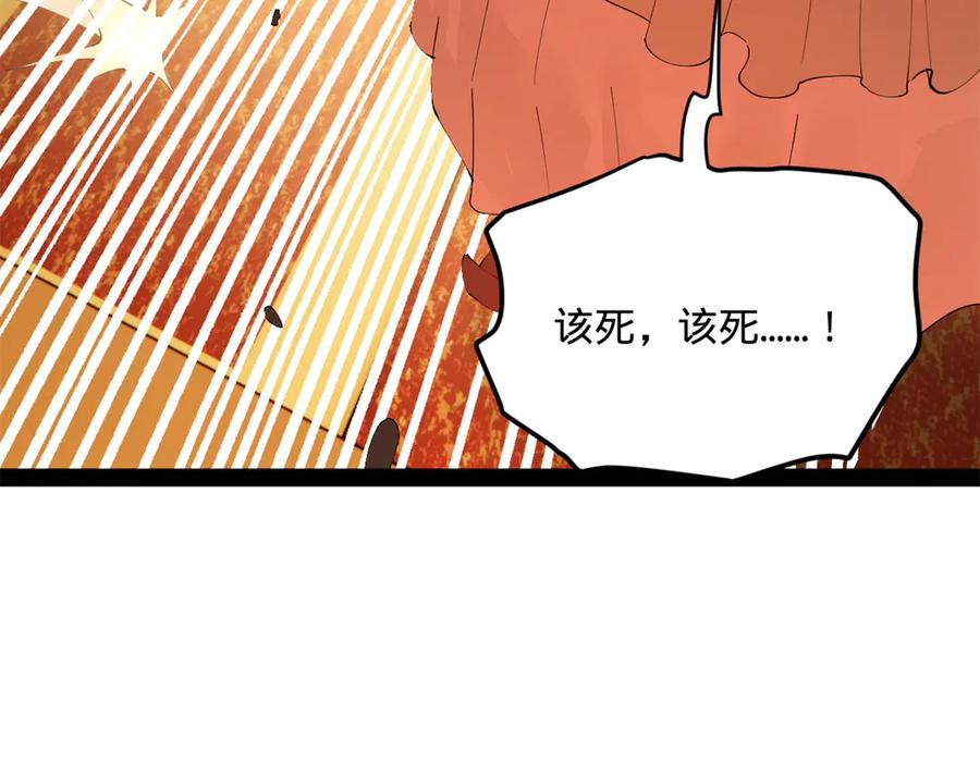 史上最强赘婿漫画,258 苏林太空步134图