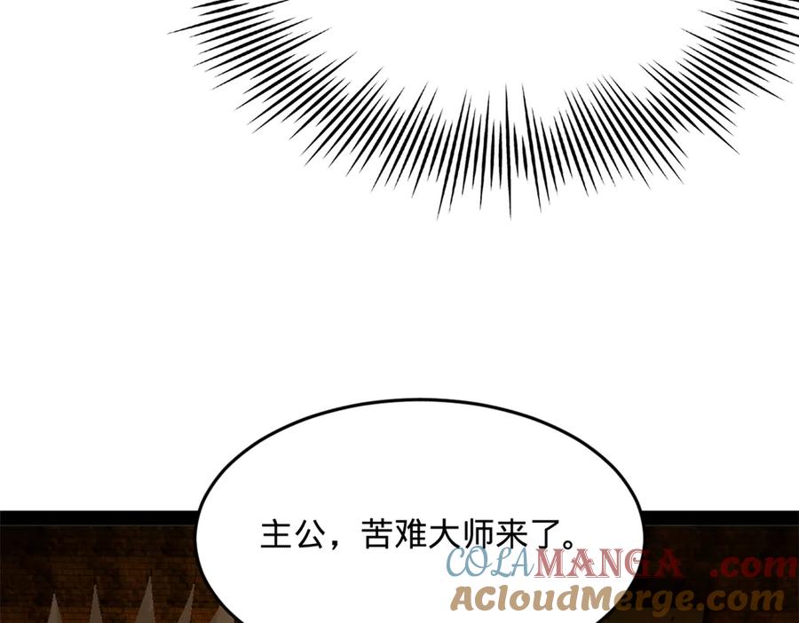 史上最强赘婿漫画,261 大劫杀令！65图