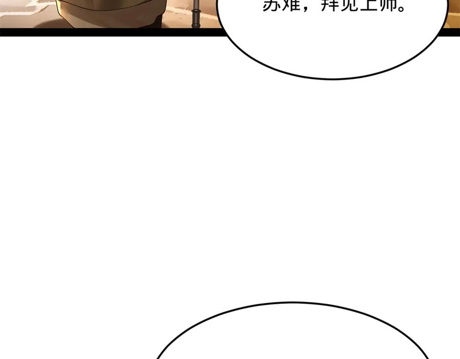 史上最强赘婿漫画,261 大劫杀令！70图