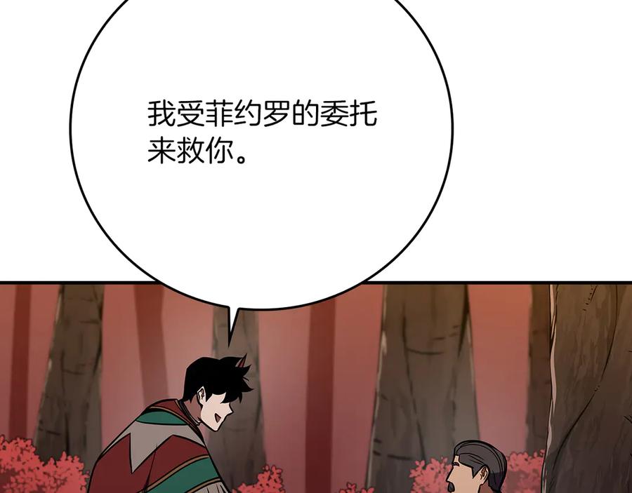 全民神战：只有我能看到隐藏信息漫画,第107话 我一人就是军团159图