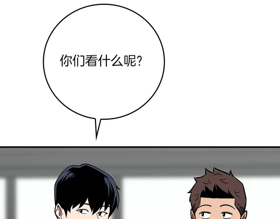 全民神战合集1到100级漫画,第99话 沙漠线进行中164图