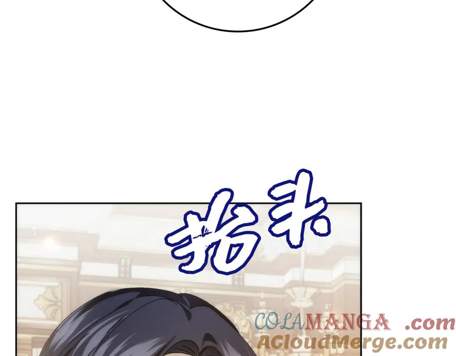 扔掉的渣男，绝不再捡！漫画,第84话 我很担心你153图