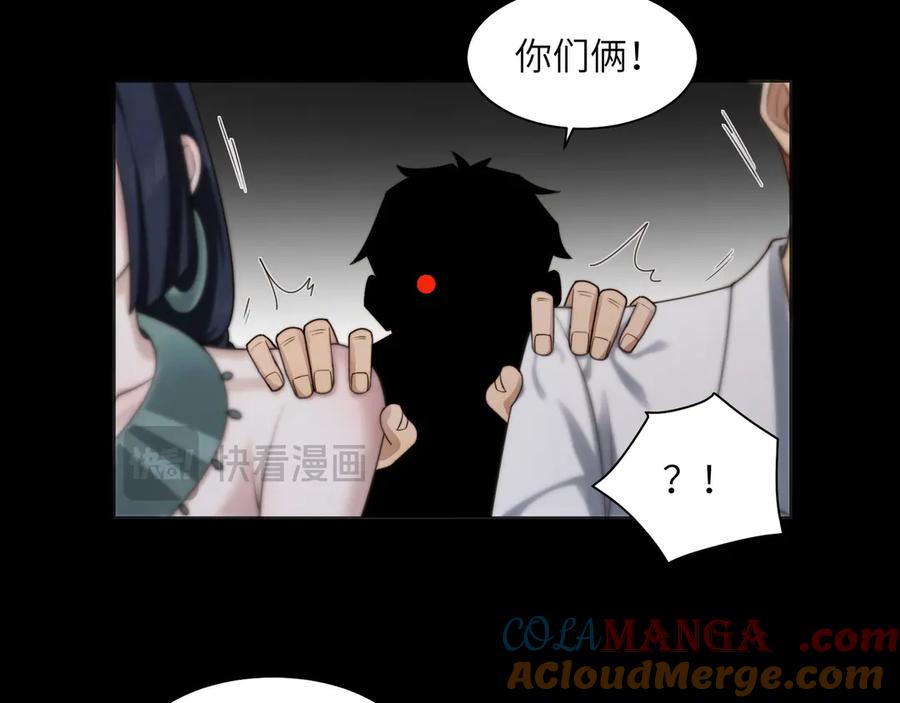 精神病面前，鬼东西算个球漫画,103-诡异命案40图