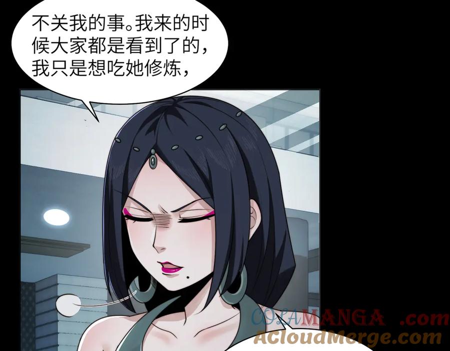 精神病面前，鬼东西算个球漫画,103-诡异命案43图