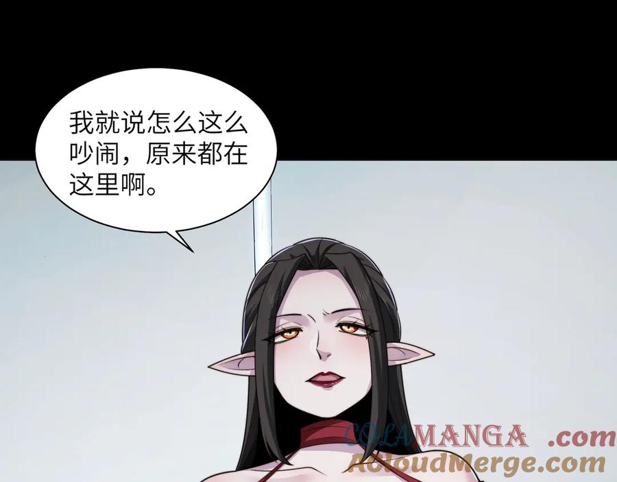 精神病面前，鬼东西算个球漫画,103-诡异命案46图