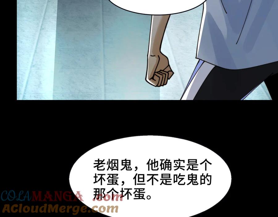 精神病面前鬼东西算个球动慢免费观看国语版在线看完整漫画,104-凶手的恶趣味？！19图