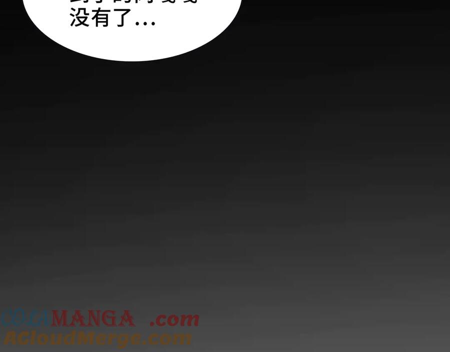 精神病面前鬼东西算个球动慢免费观看国语版在线看完整漫画,104-凶手的恶趣味？！52图