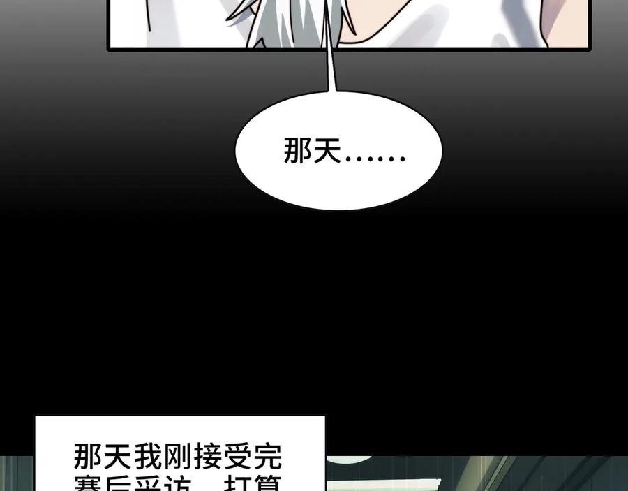 精神病面前鬼东西算个球动慢免费观看国语版在线看完整漫画,104-凶手的恶趣味？！68图