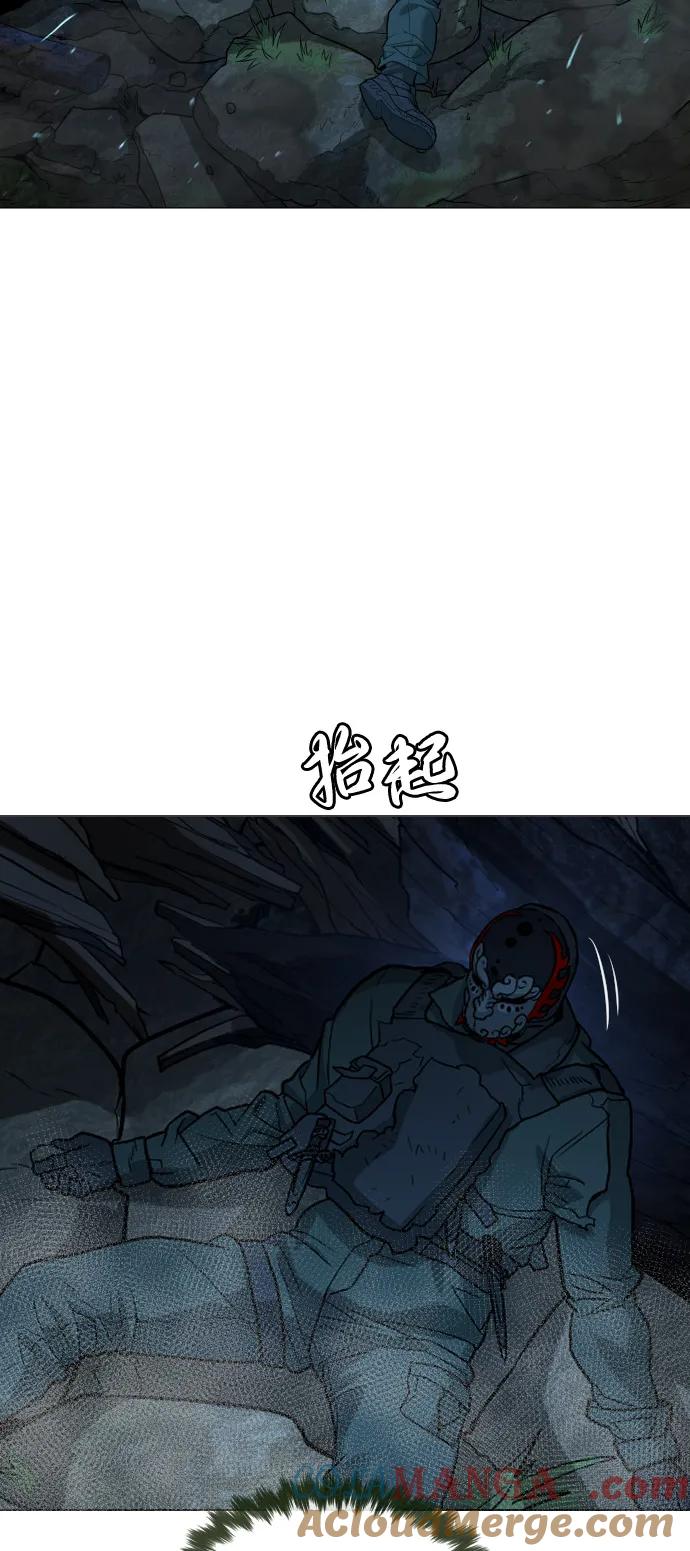 杀手巴德罗百度百科漫画,[第72话] 急救处理9图