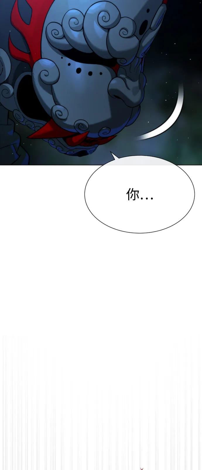 杀手巴德罗百度百科漫画,[第72话] 急救处理80图