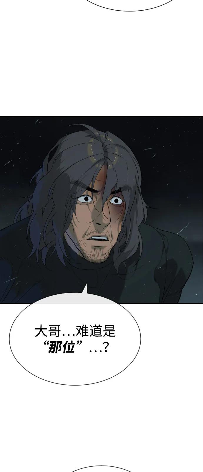 杀手巴德罗百度百科漫画,[第72话] 急救处理132图