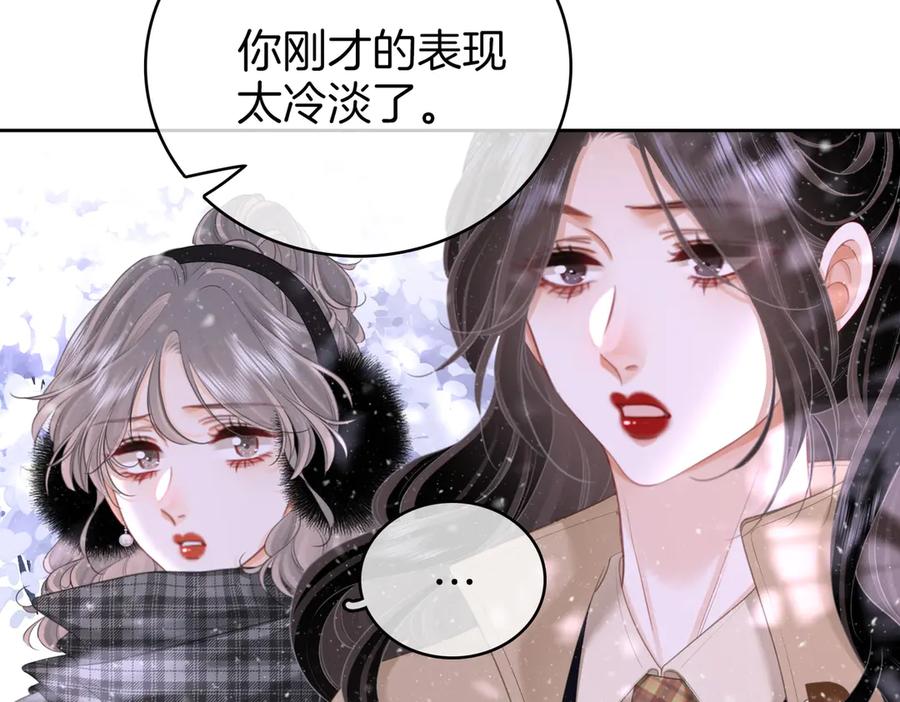 顾小姐和曲小姐高清壁纸漫画,第121话 回应我的吻9图