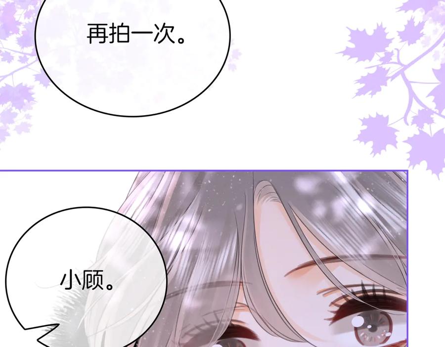 顾小姐和曲小姐高清壁纸漫画,第121话 回应我的吻11图