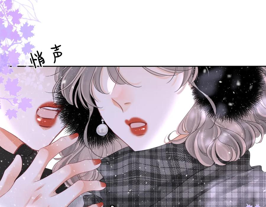 顾小姐和曲小姐高清壁纸漫画,第121话 回应我的吻15图