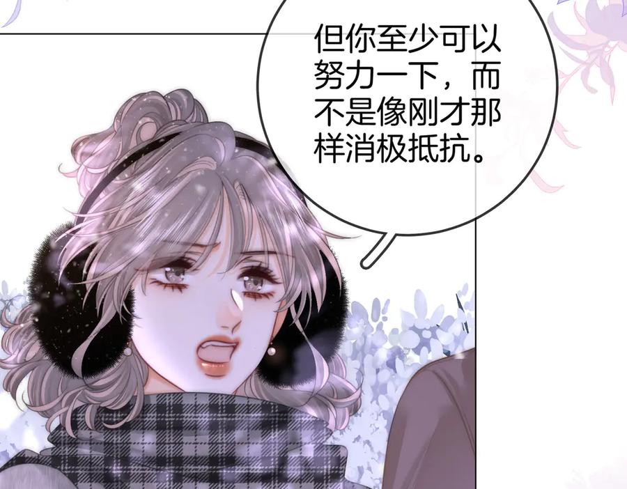 顾小姐和曲小姐高清壁纸漫画,第121话 回应我的吻60图