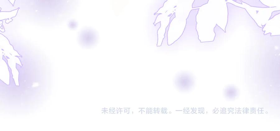 顾小姐和曲小姐高清壁纸漫画,第121话 回应我的吻75图