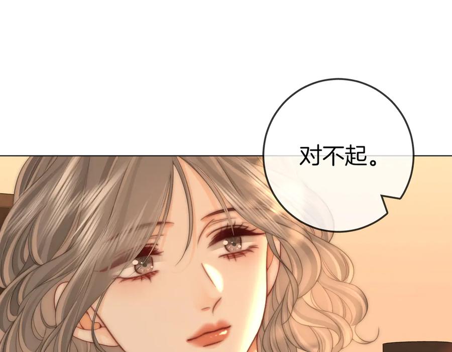 顾小姐和曲小姐漫画免费阅读在线观看漫画,第125话 同床的戏5图