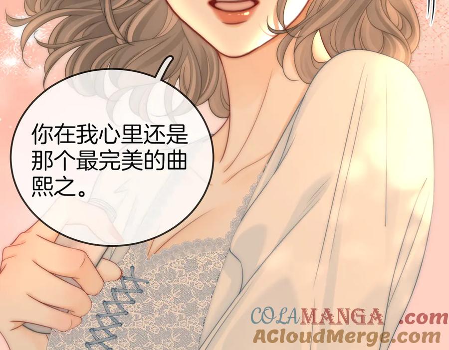 顾小姐和曲小姐漫画免费阅读在线观看漫画,第125话 同床的戏10图