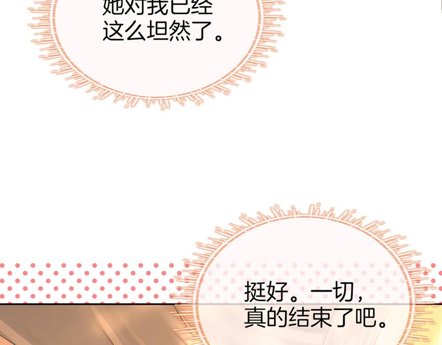 顾小姐和曲小姐漫画免费阅读在线观看漫画,第125话 同床的戏33图